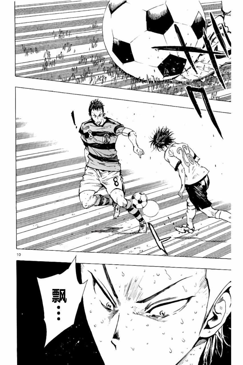 第213话