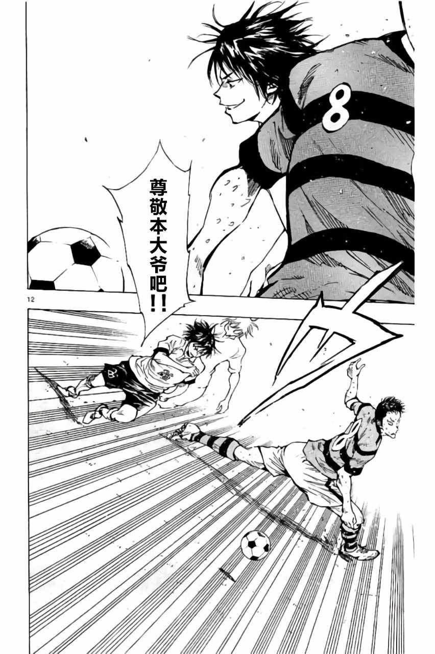 第213话