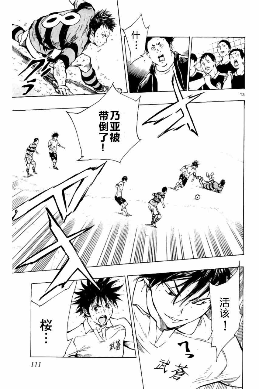 第213话