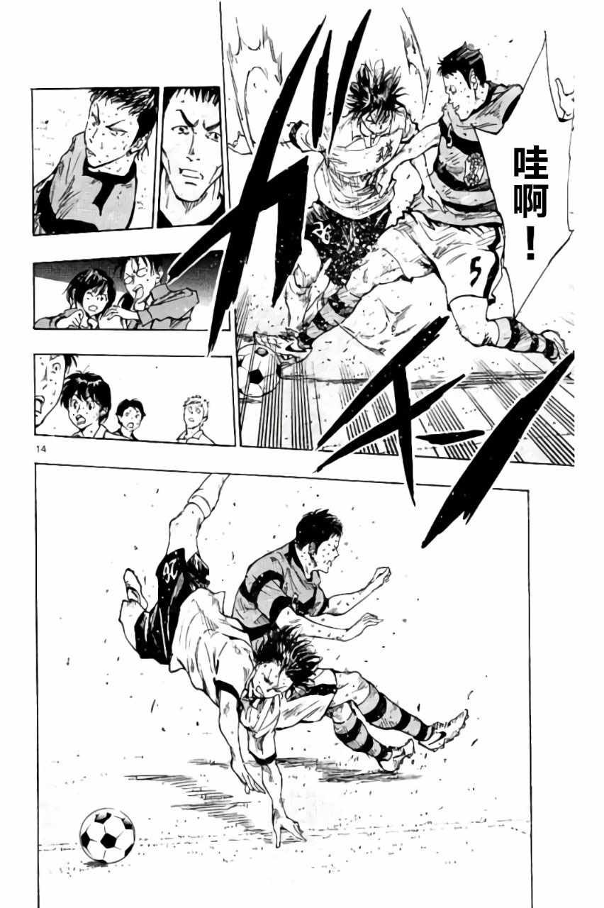 第213话