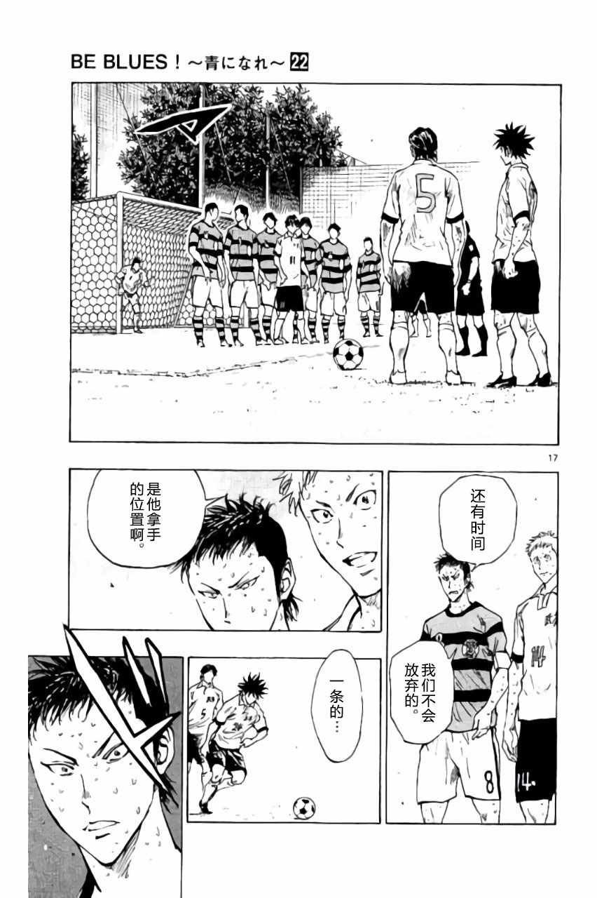 第213话