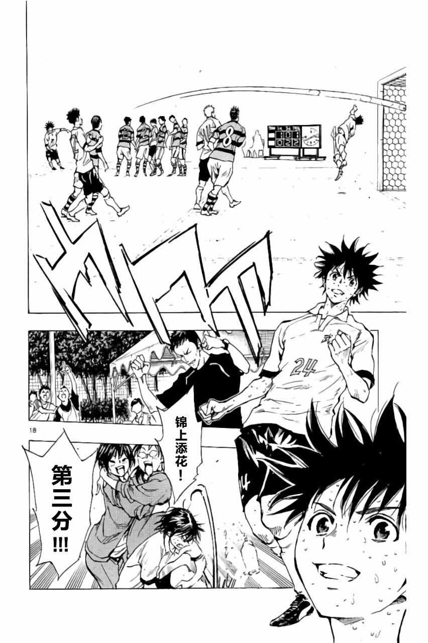 第213话
