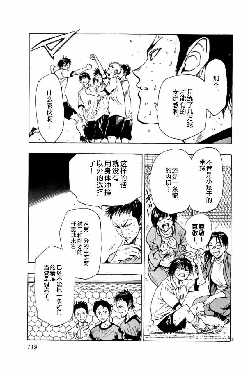 第214话