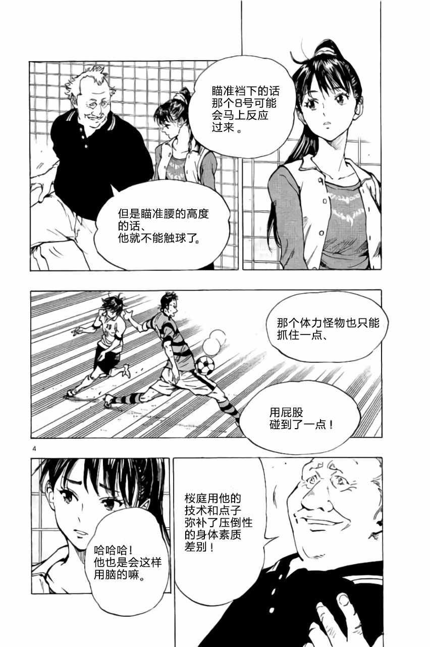 第214话