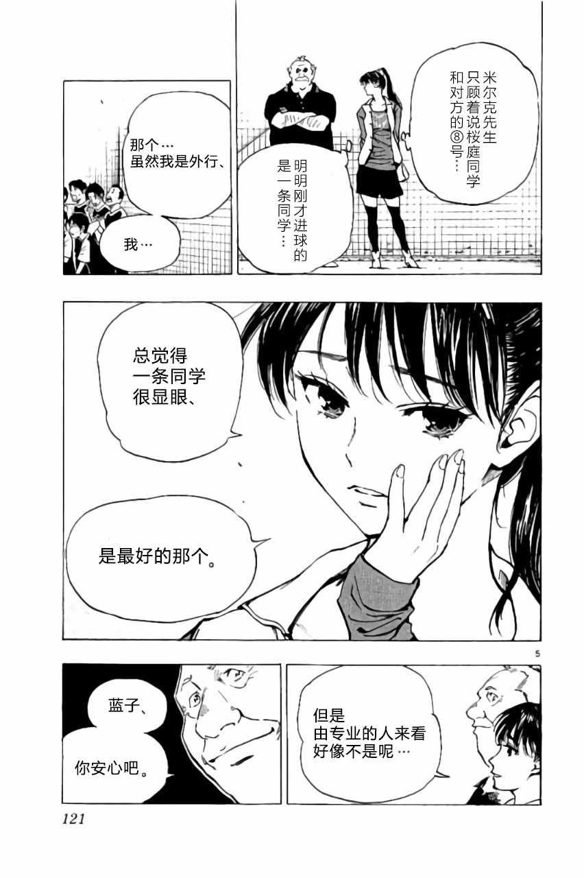 第214话