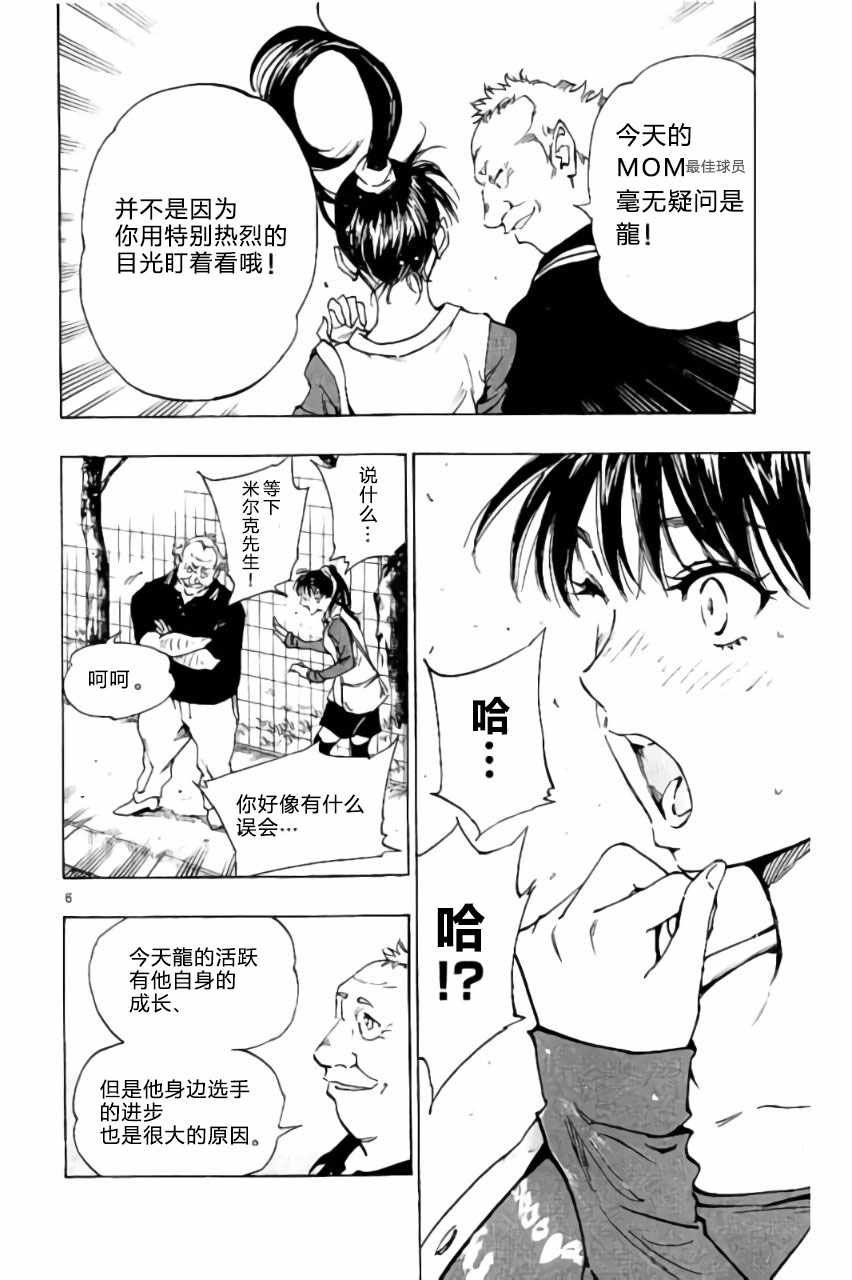 第214话