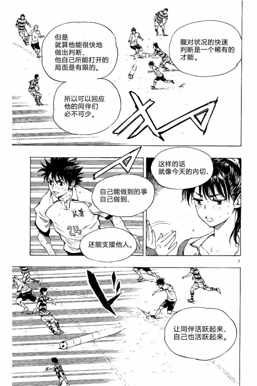 第214话