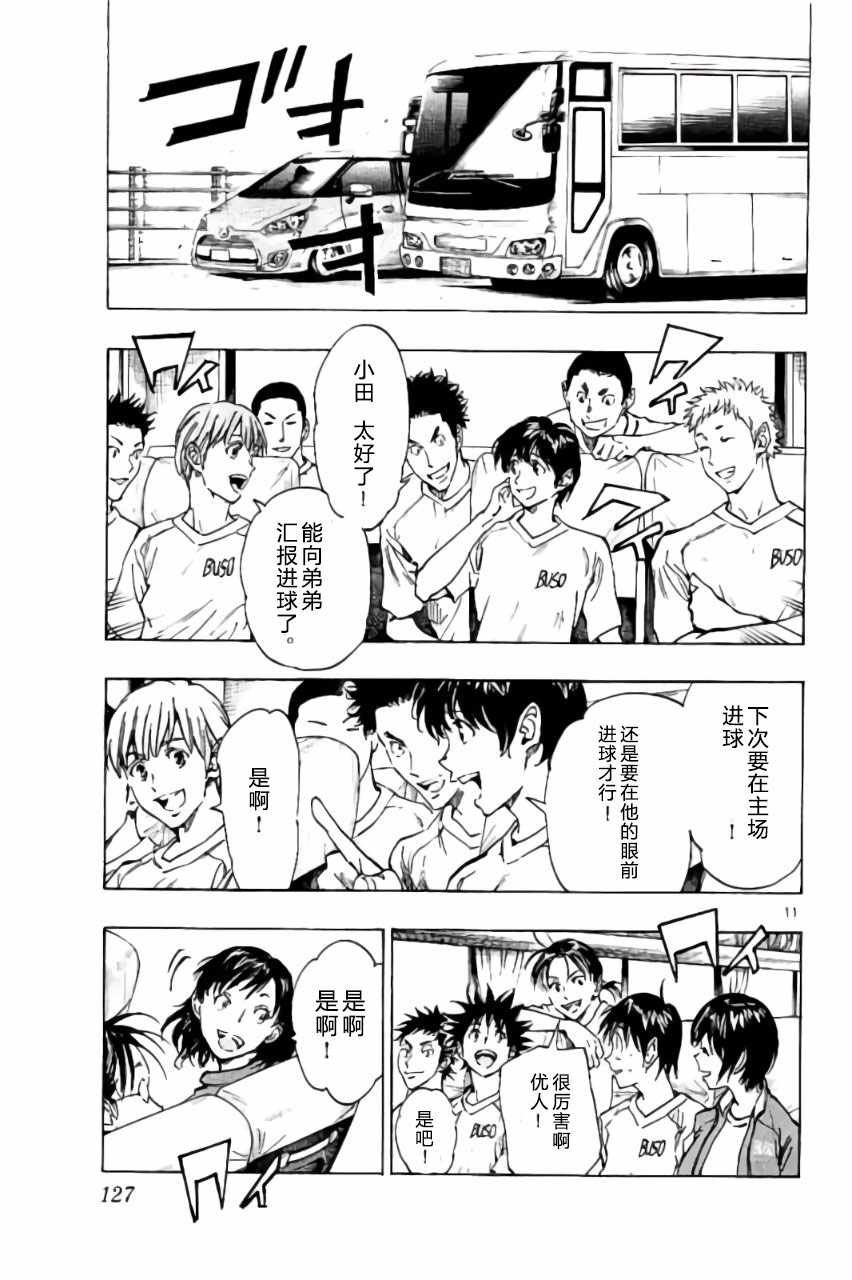 第214话
