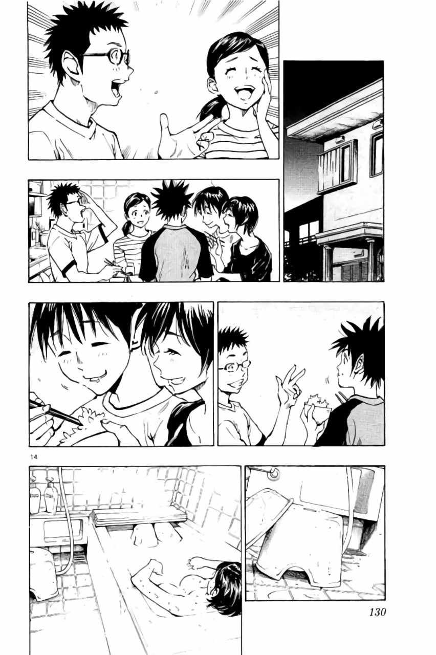 第214话