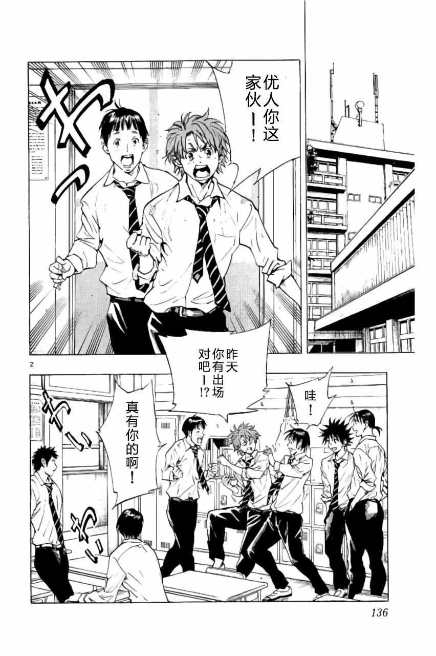 第215话