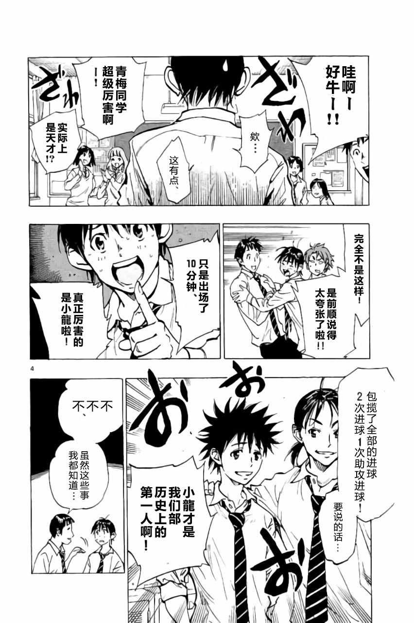 第215话