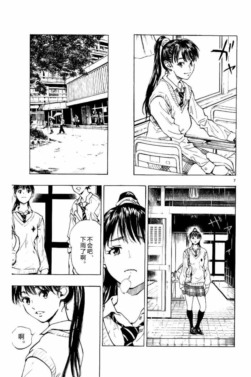 第215话