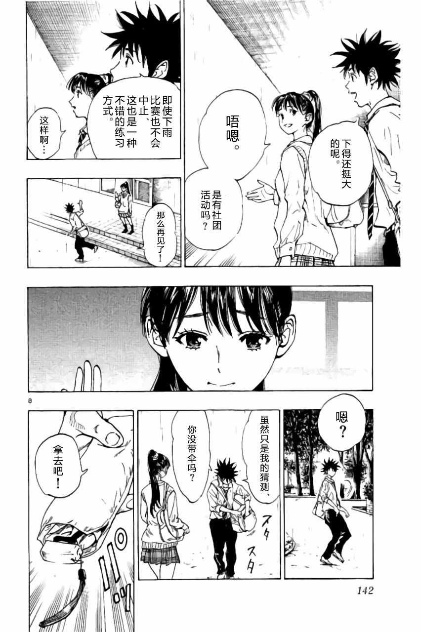 第215话