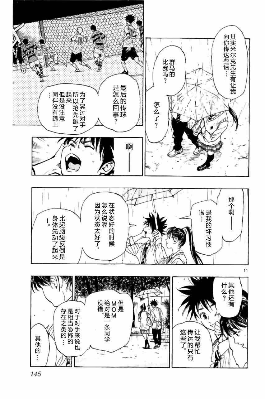 第215话