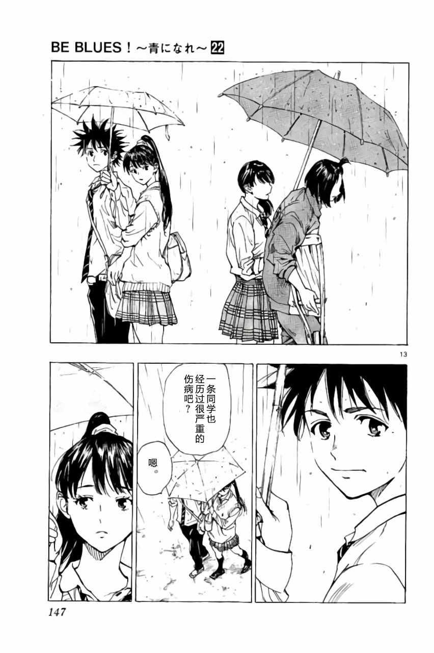 第215话