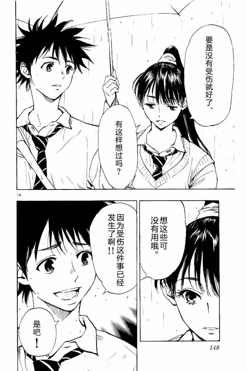 第215话