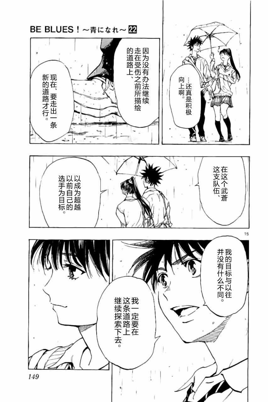 第215话