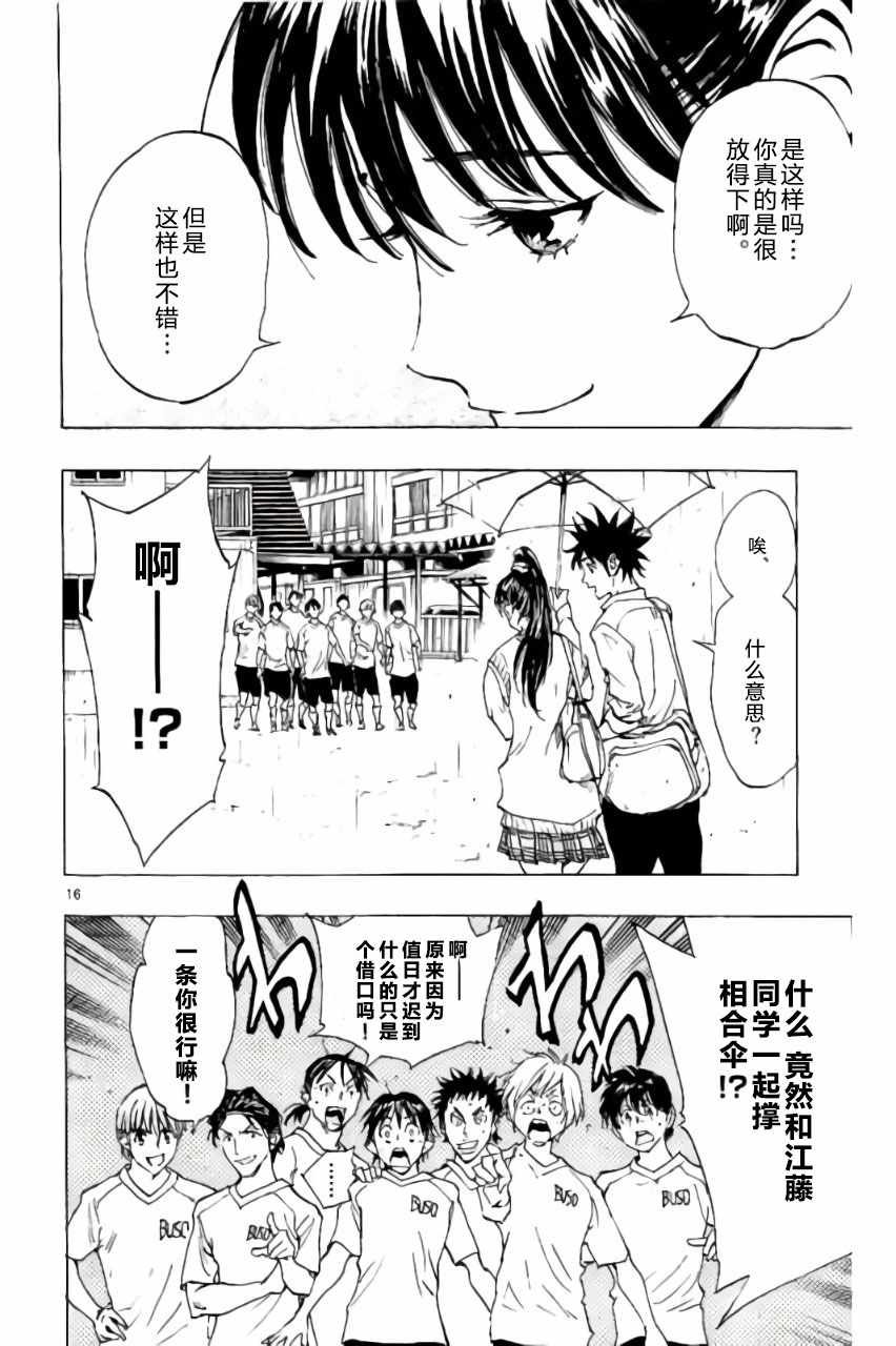 第215话