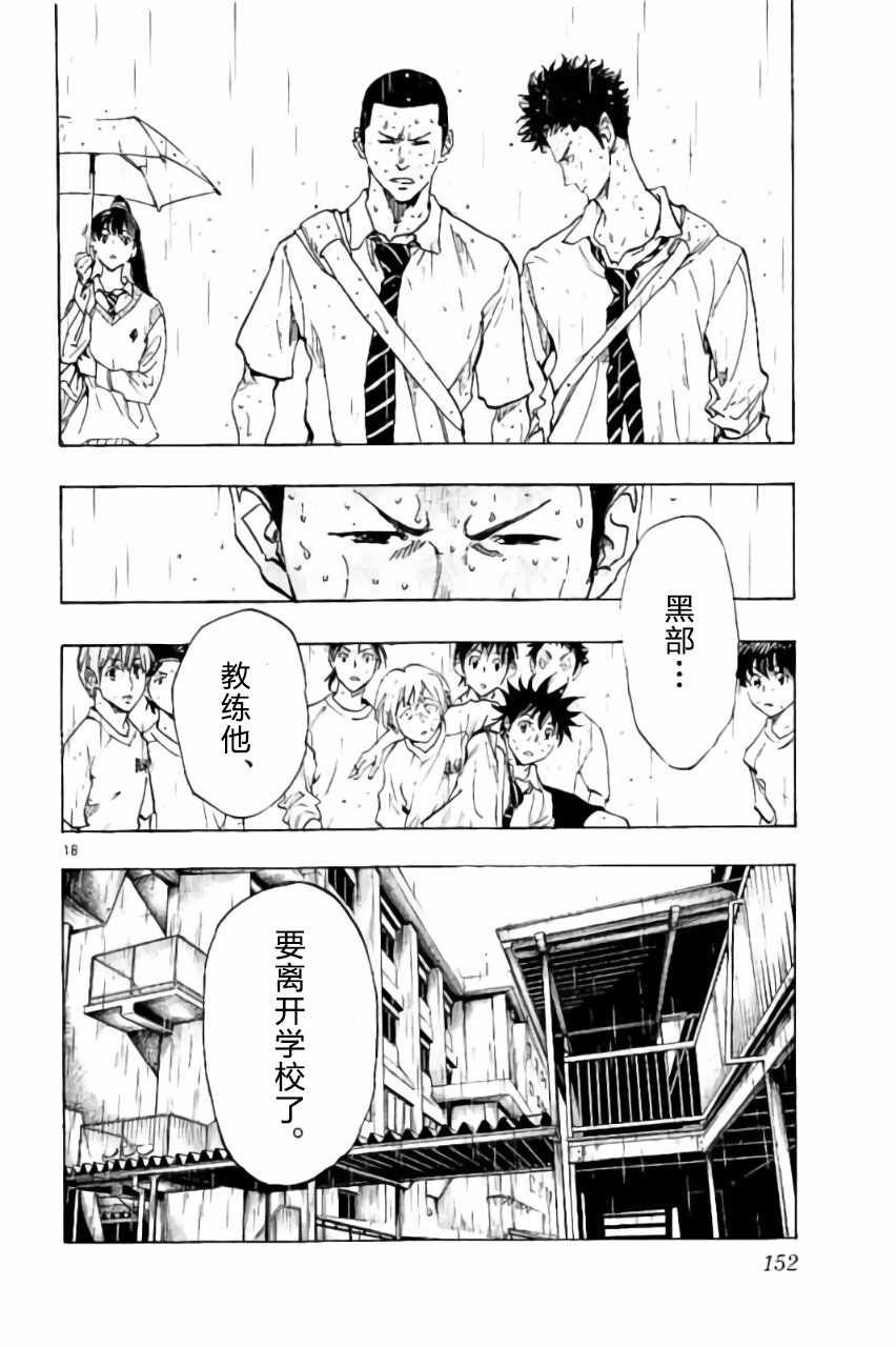 第215话