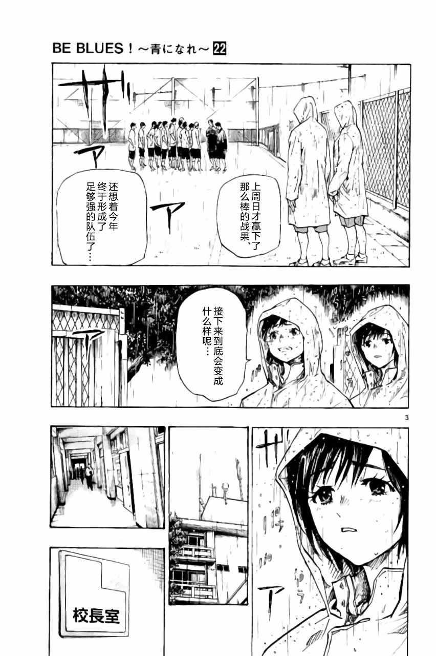 第216话