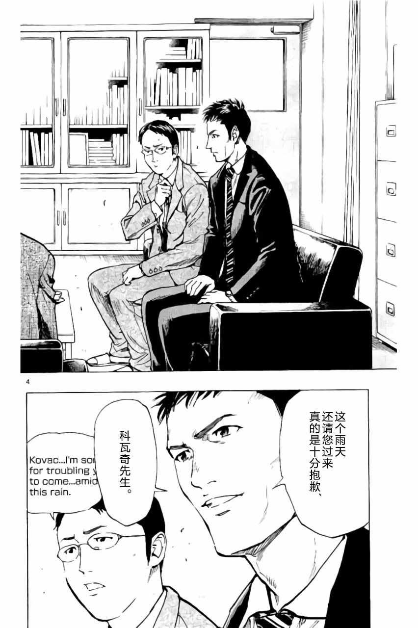 第216话