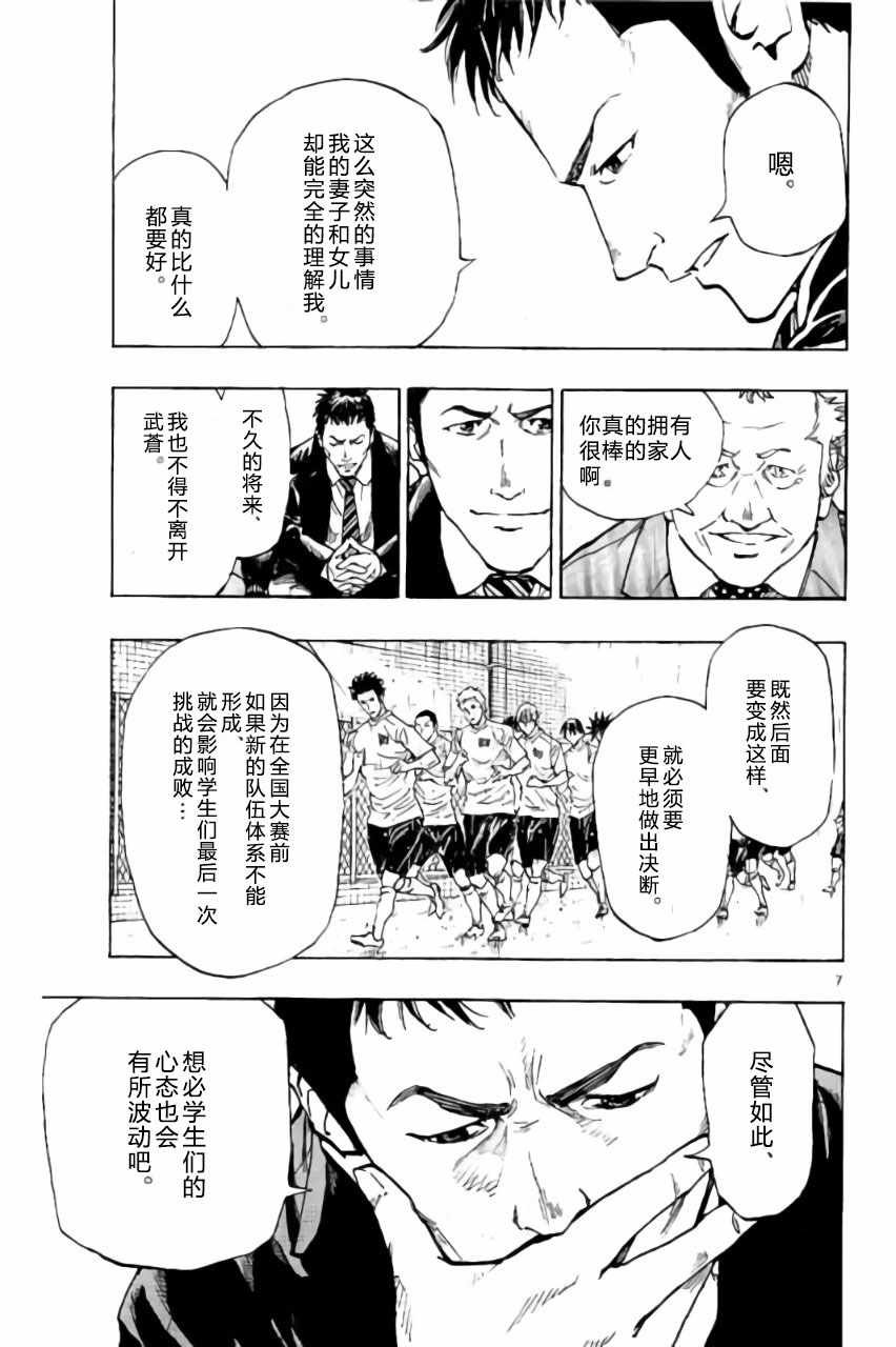 第216话