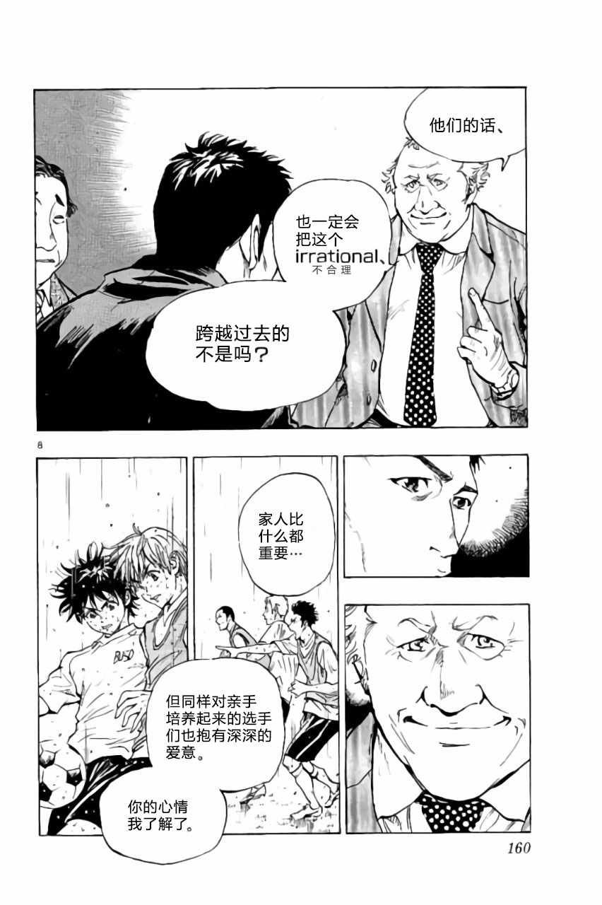 第216话