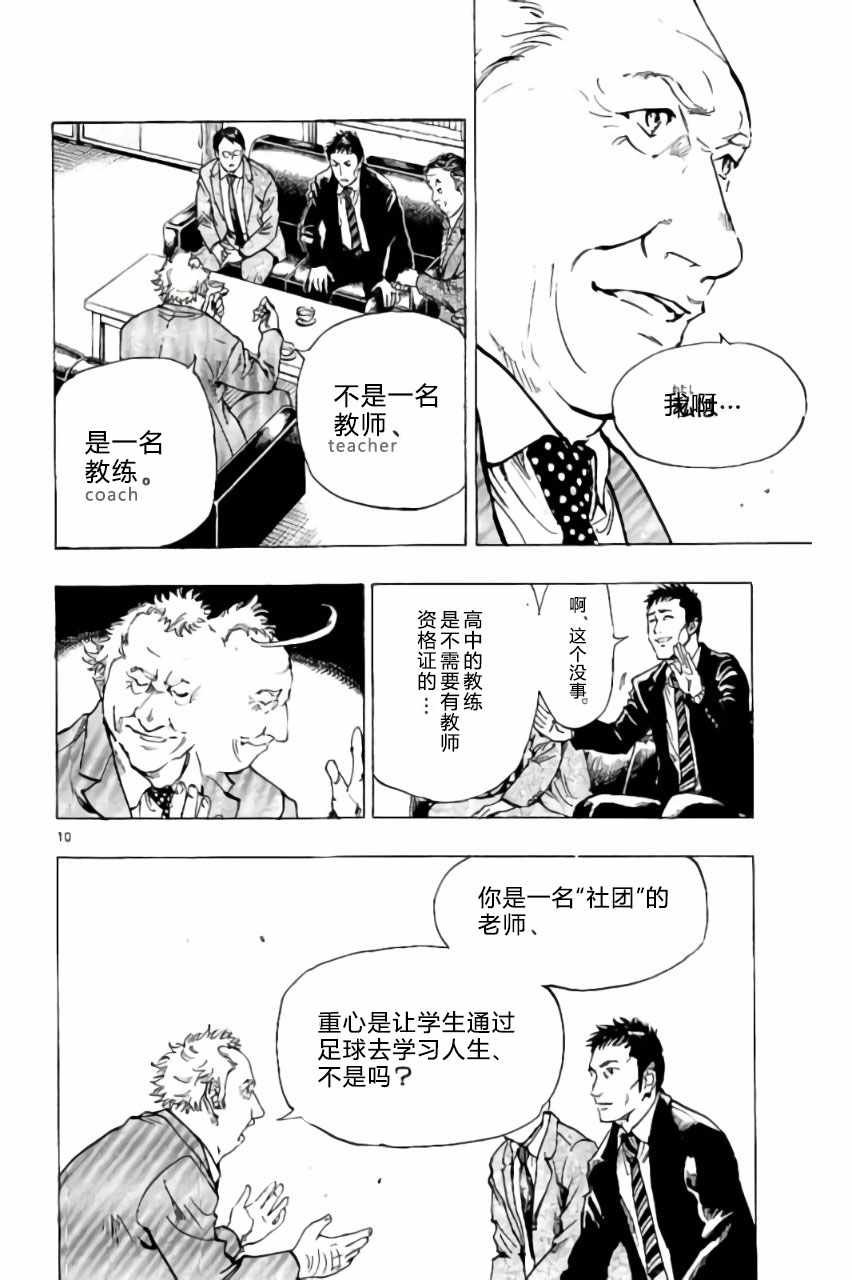 第216话