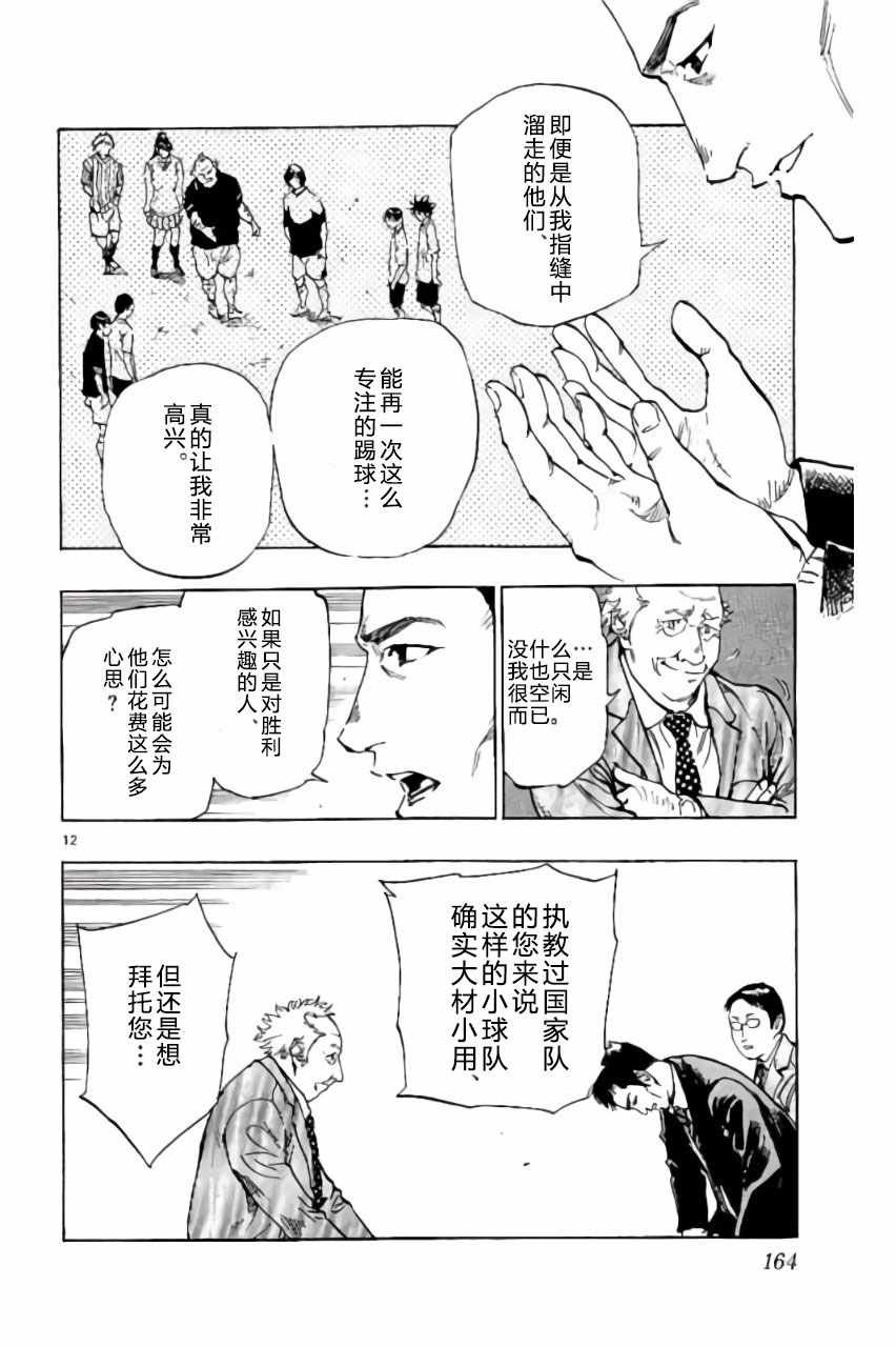 第216话