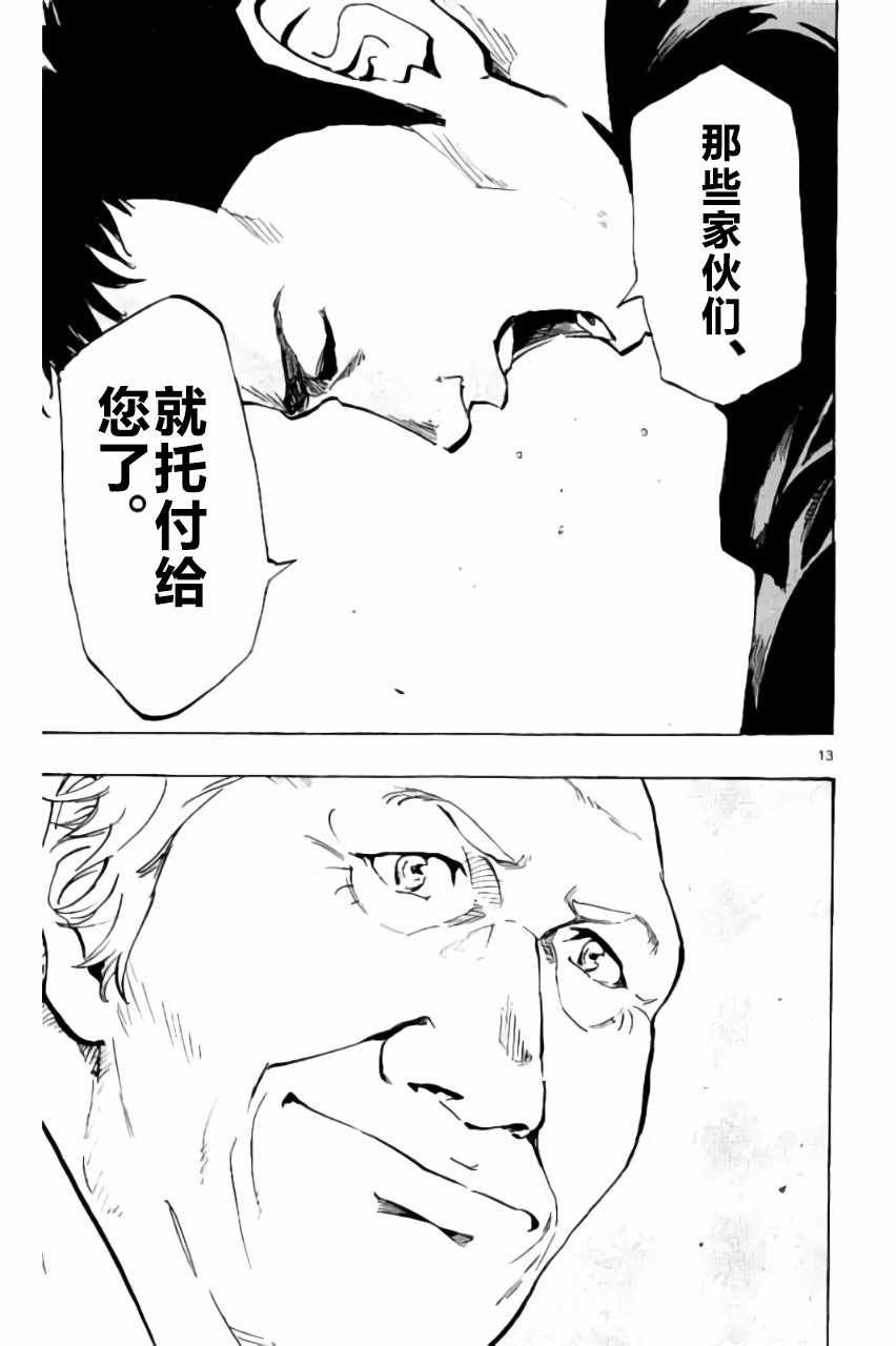 第216话