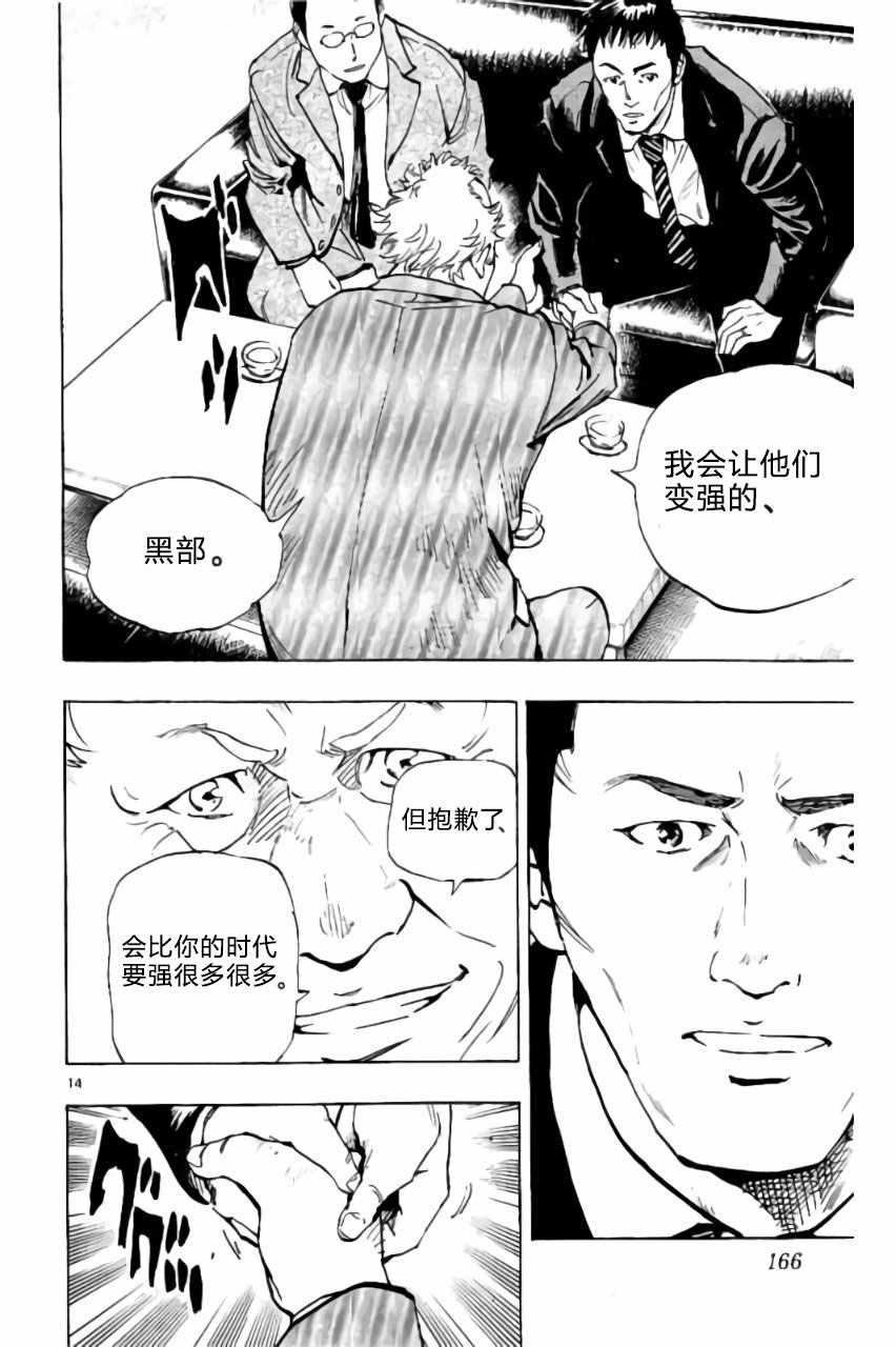 第216话