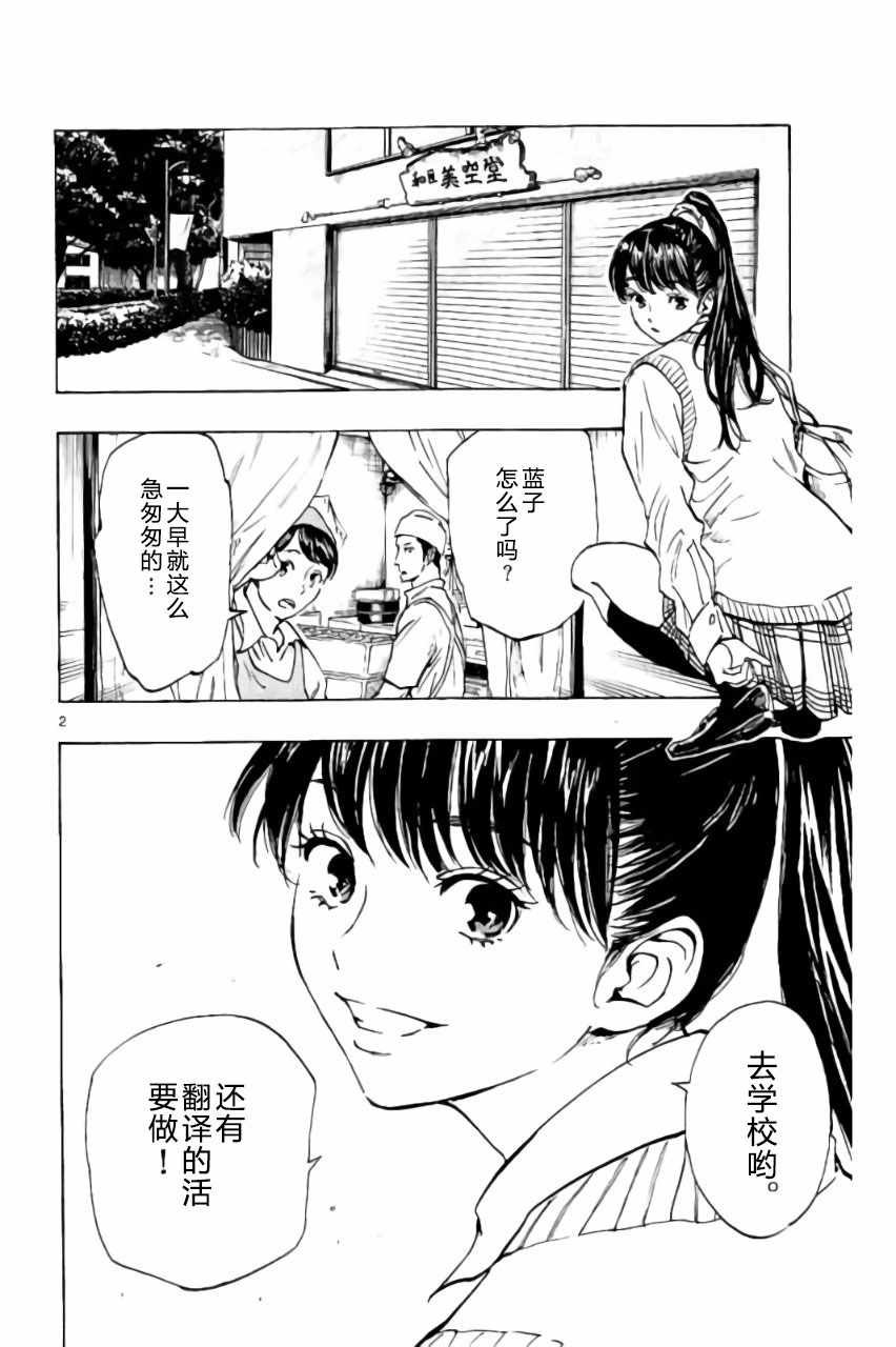 第217话