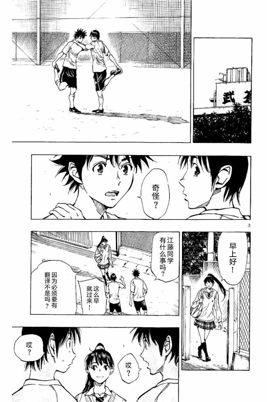 第217话
