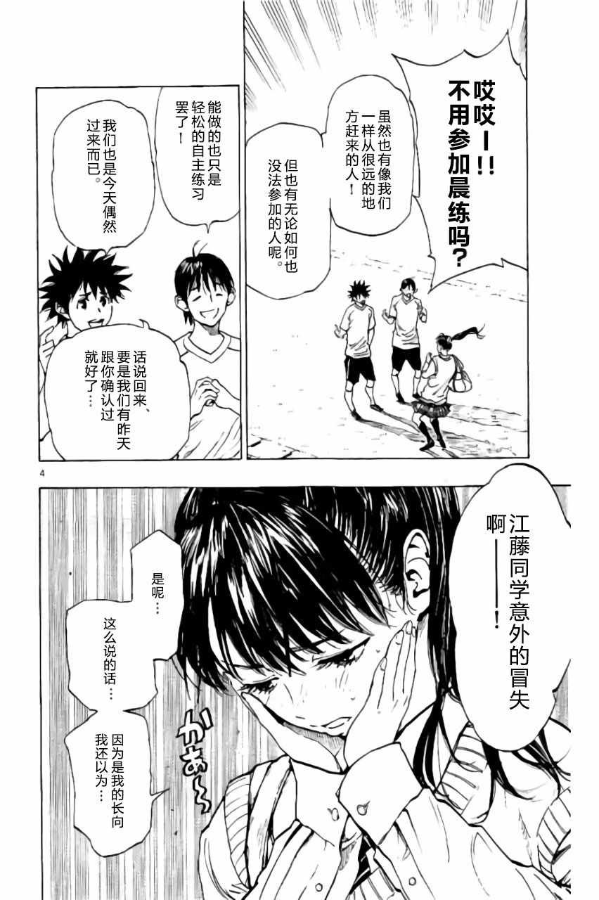第217话