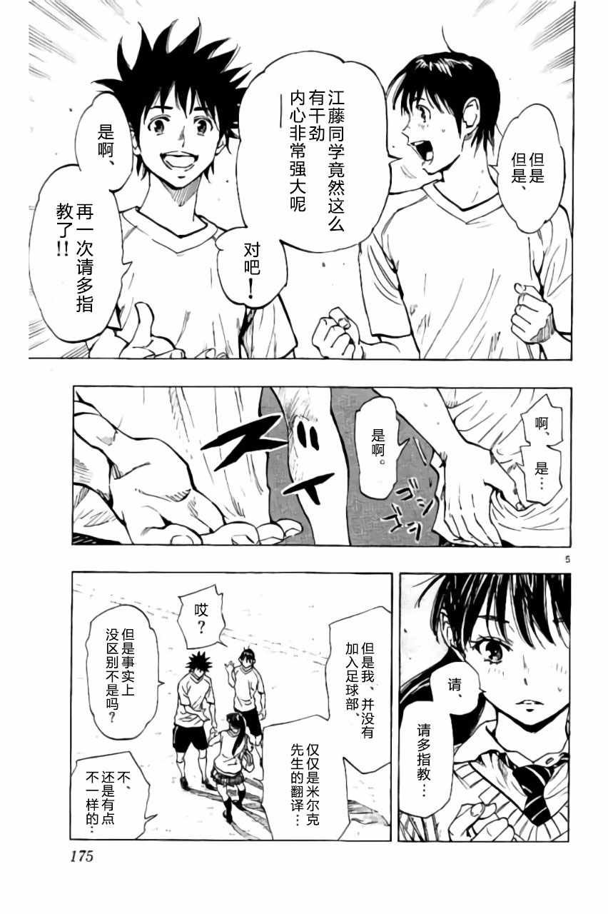 第217话
