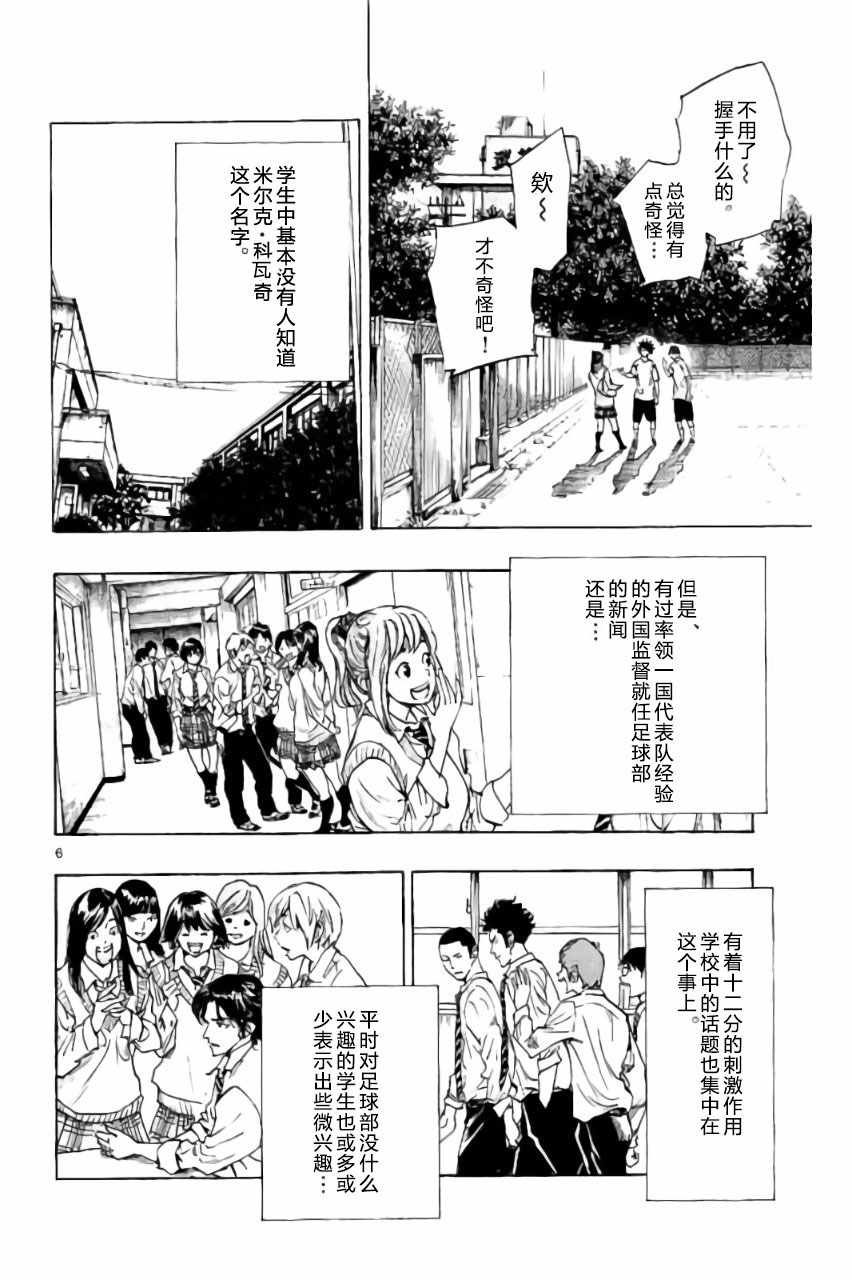 第217话