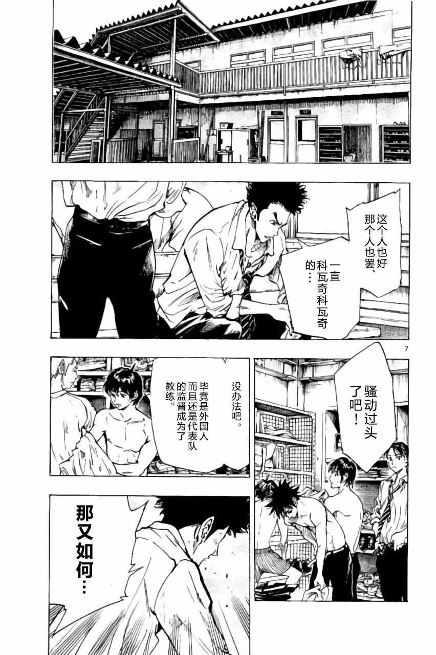 第217话