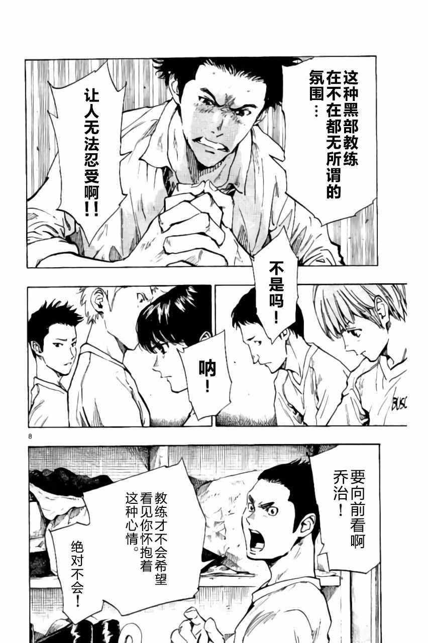 第217话