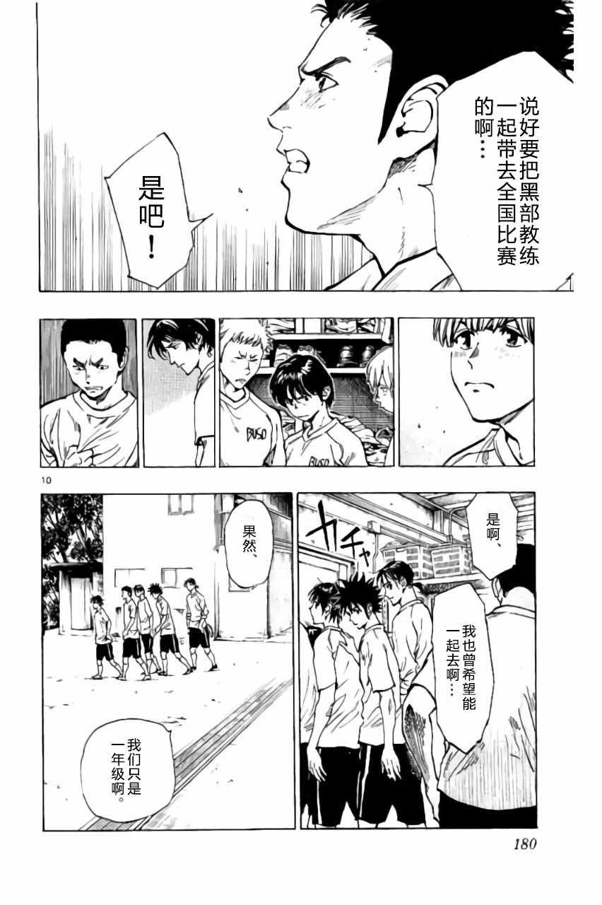 第217话