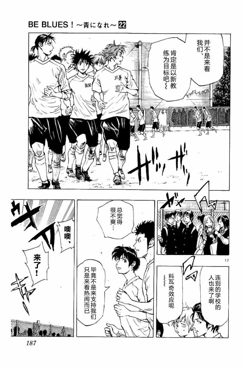 第217话
