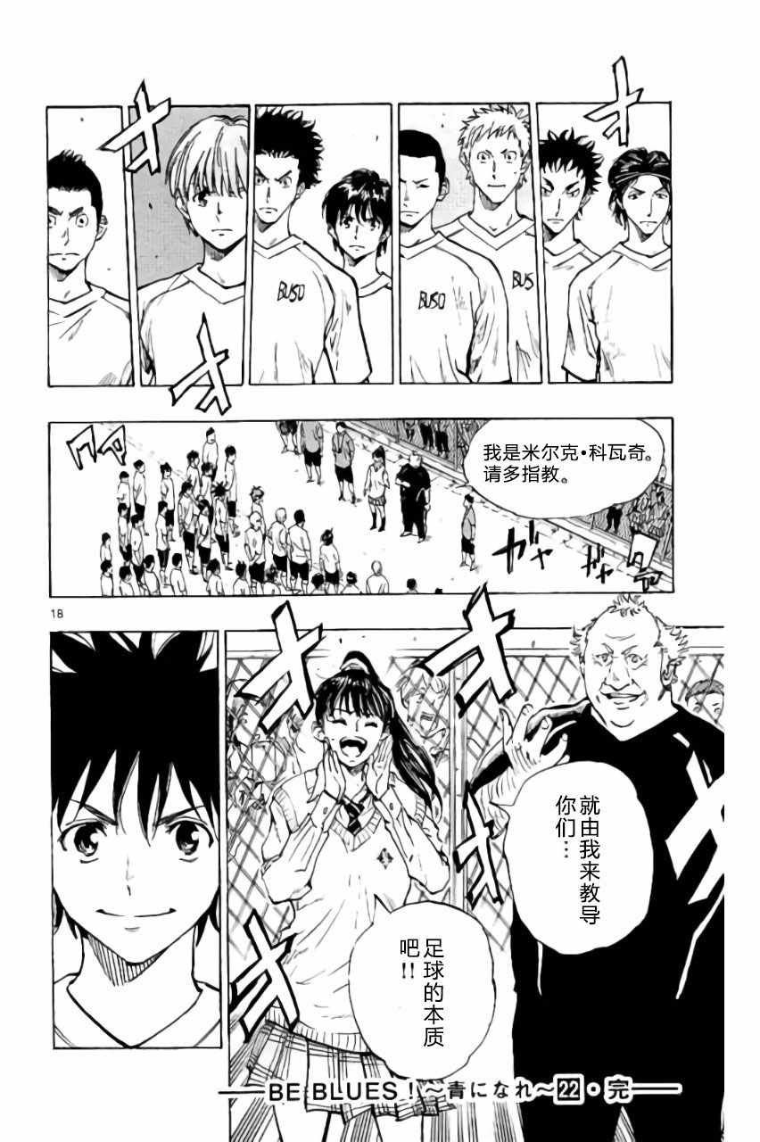 第217话