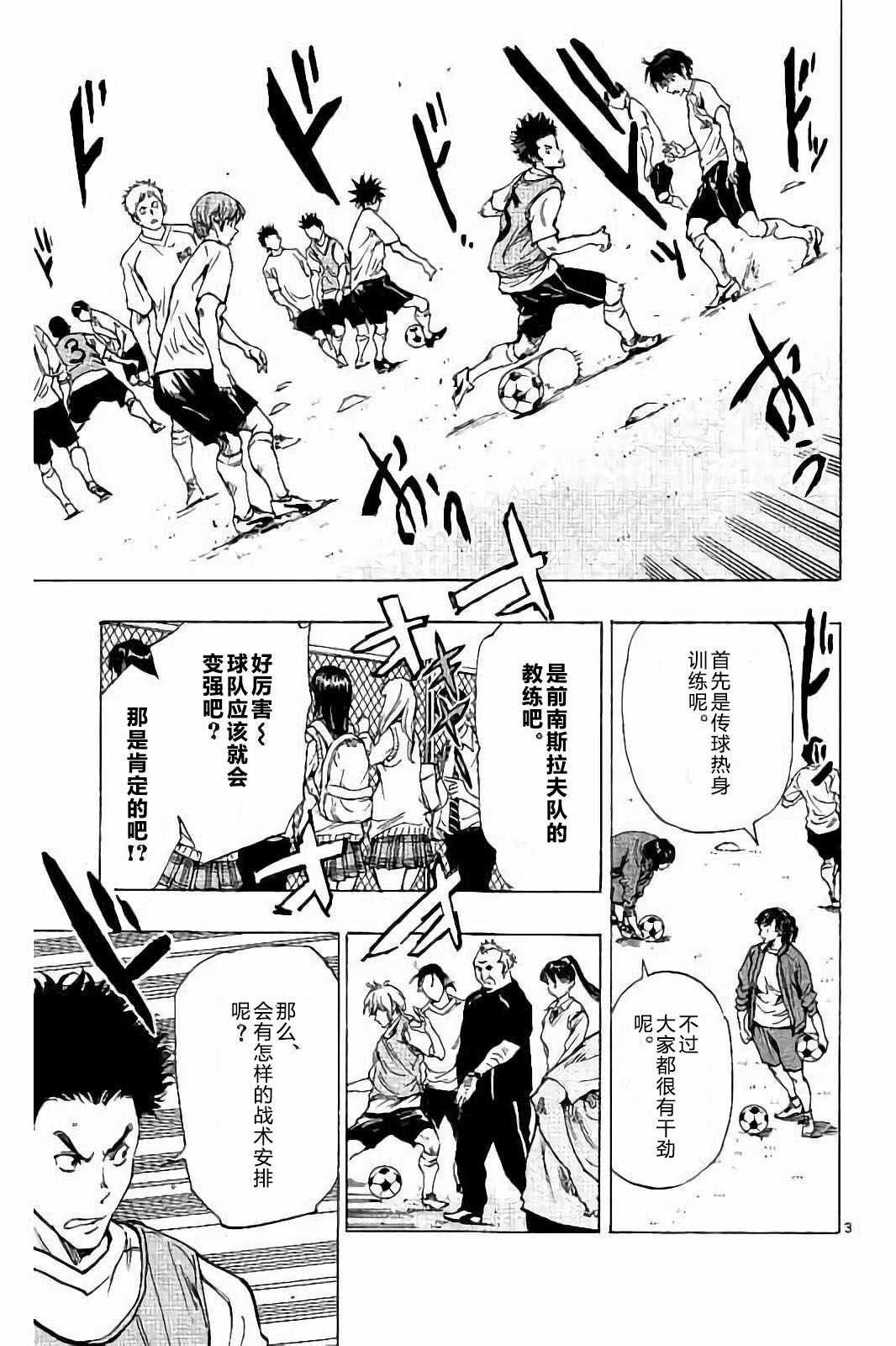 第218话