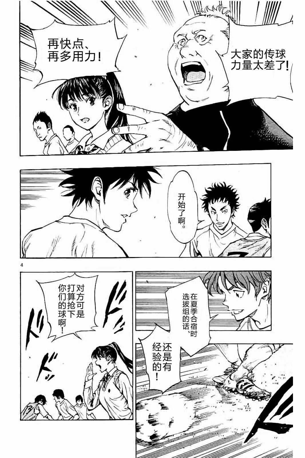 第218话
