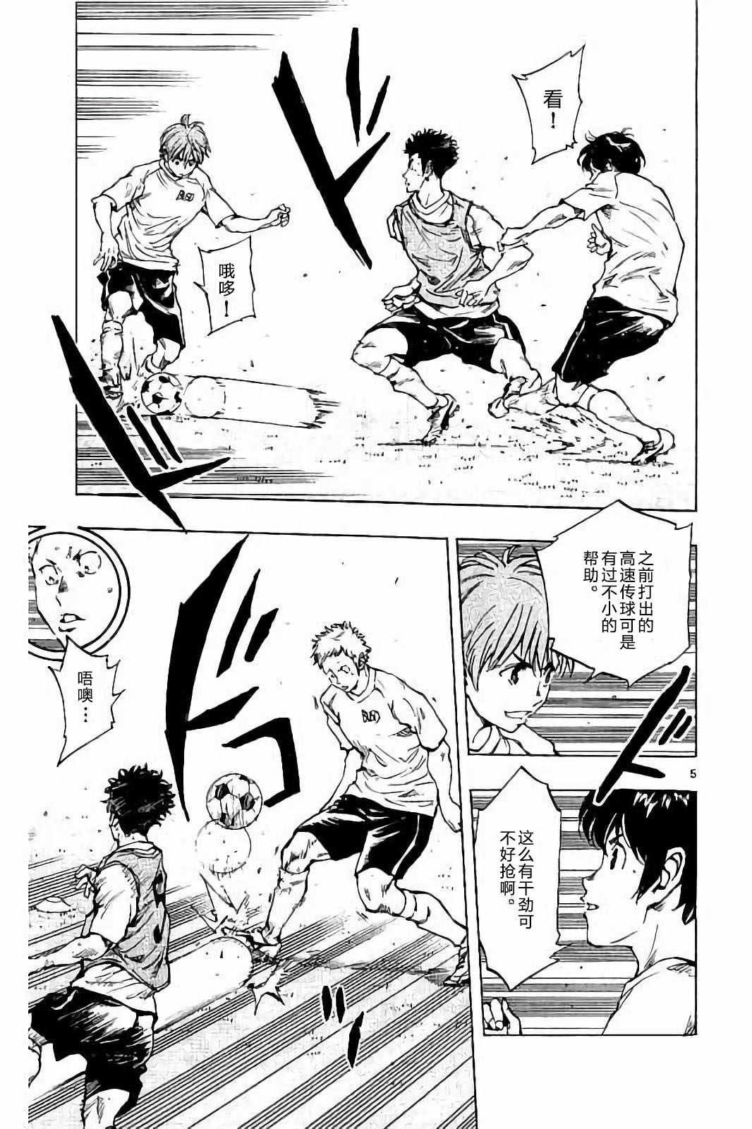 第218话