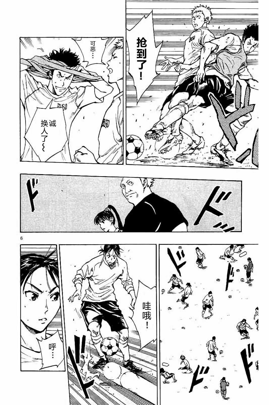 第218话
