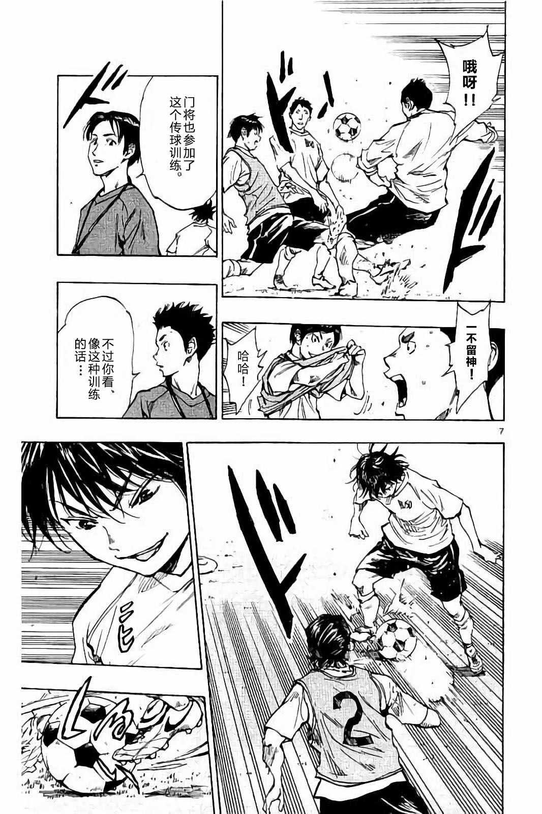 第218话