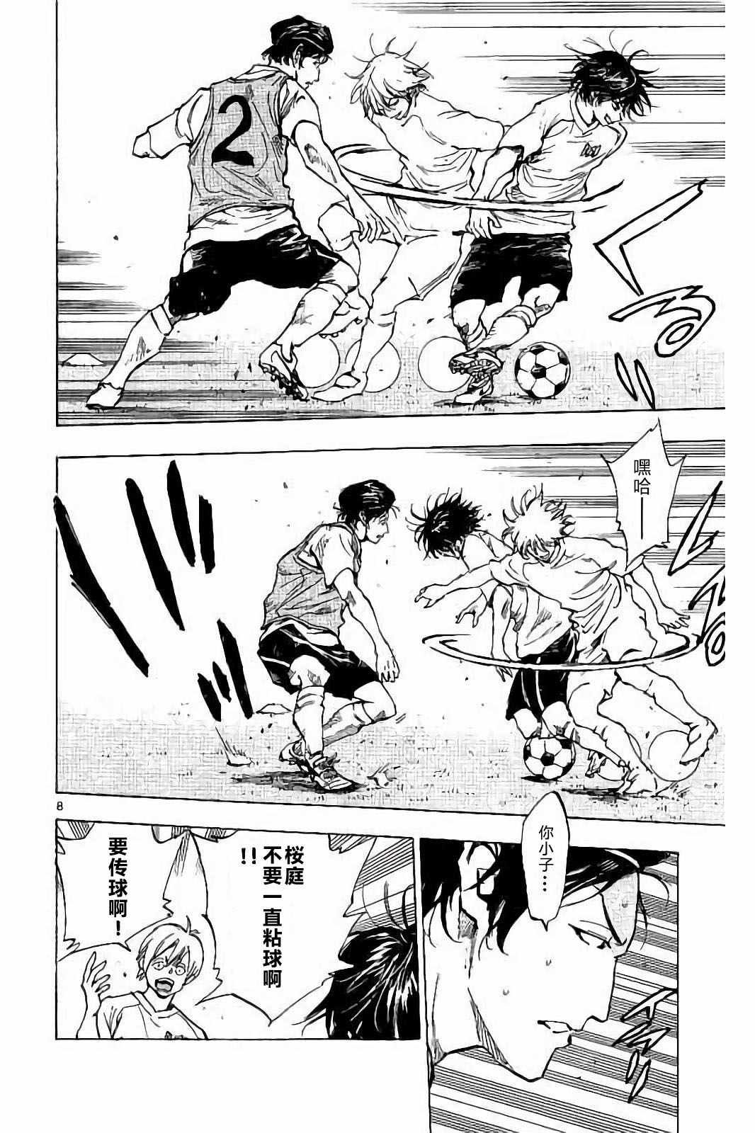 第218话