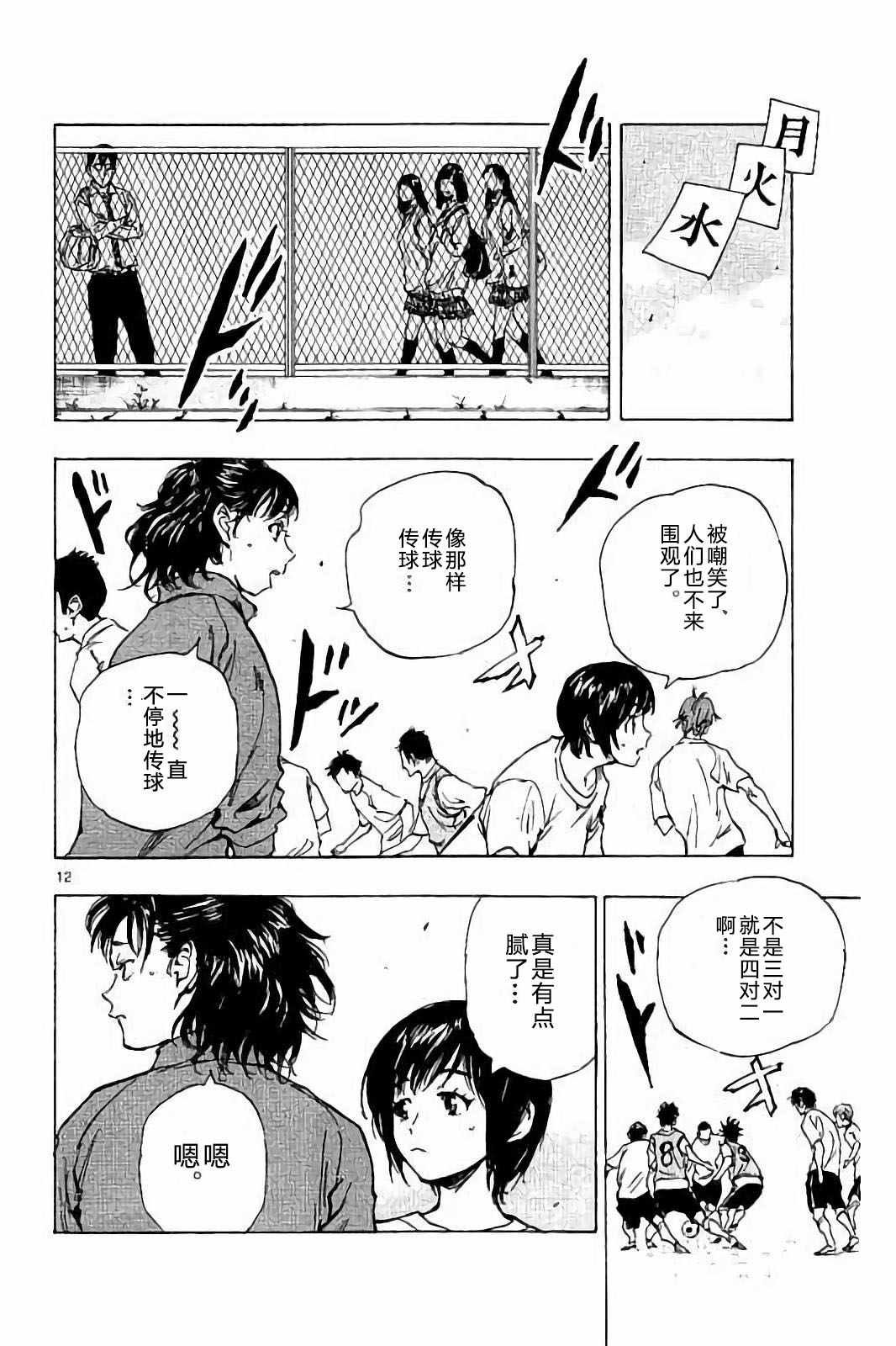 第218话