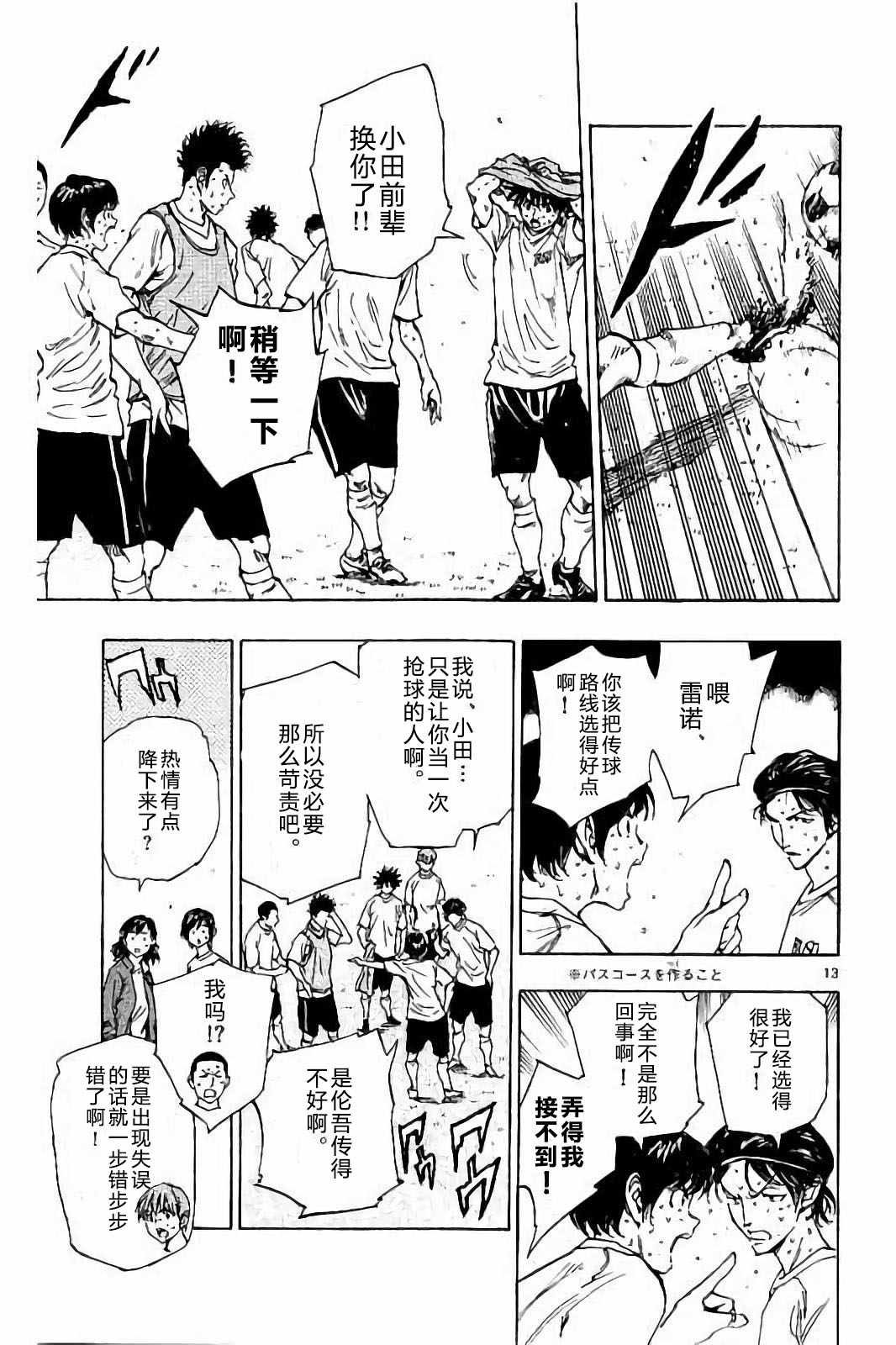 第218话