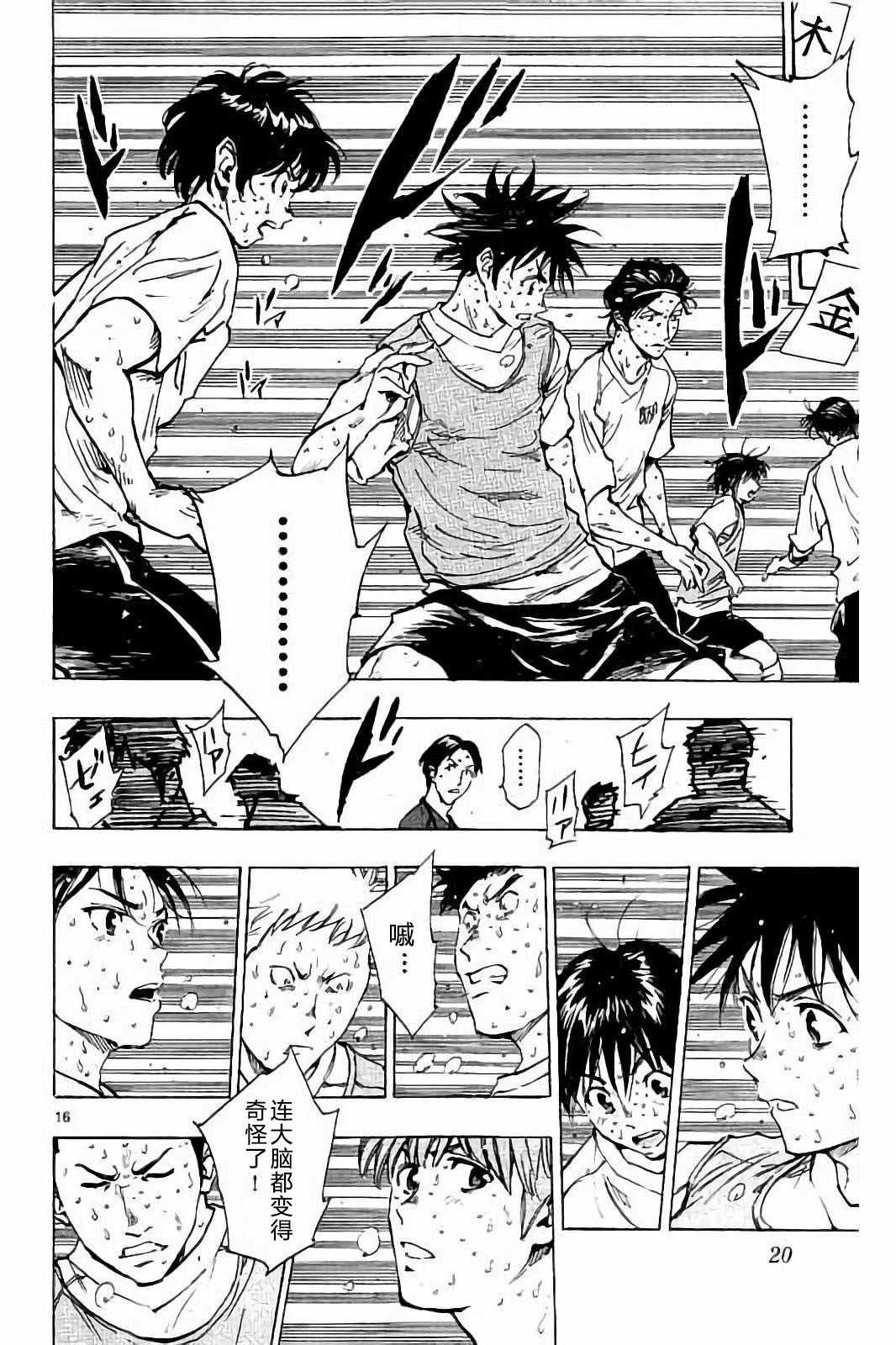 第218话